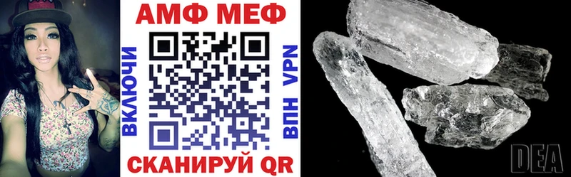 Amphetamine 97%  Йошкар-Ола 