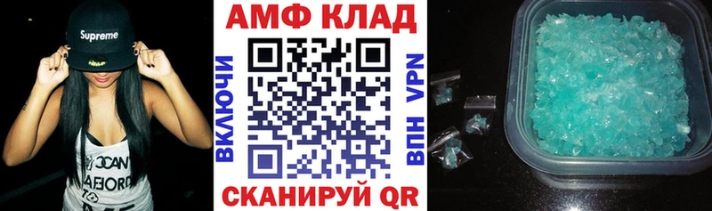 АМФЕТАМИН 98% Йошкар-Ола