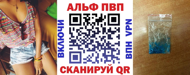 А ПВП Соль Йошкар-Ола