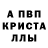 Амфетамин Розовый Touchgame Cloudprint
