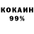 Cocaine 97% It's sad:(