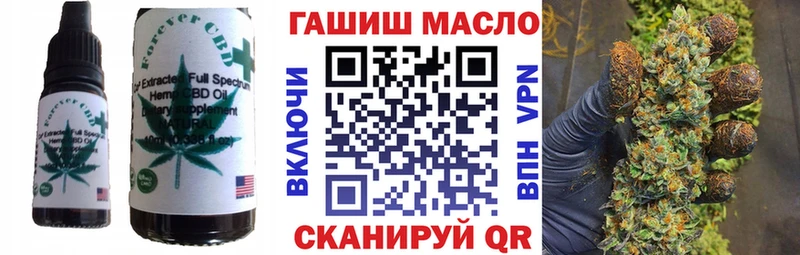Печенье с ТГК марихуана  Йошкар-Ола 