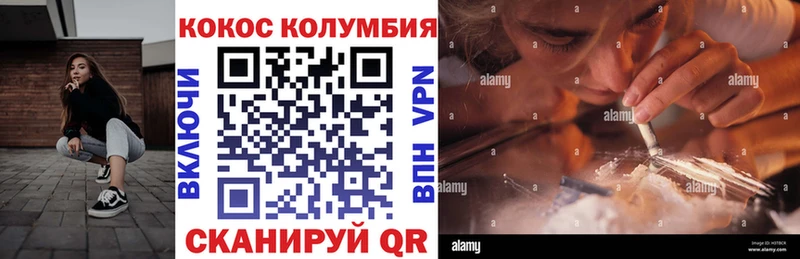 дарк нет Telegram  Йошкар-Ола  КОКАИН VHQ 
