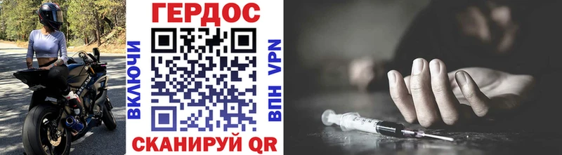 Героин Heroin ОМГ ОМГ зеркало Йошкар-Ола цена наркотик
