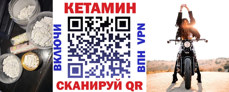 закладка  OMG зеркало  КЕТАМИН VHQ  Йошкар-Ола 