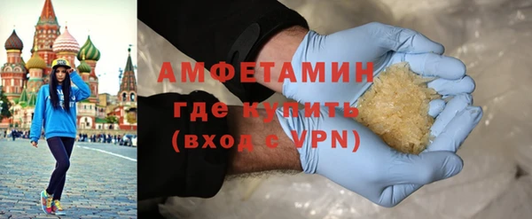 мефедрон мука Верея