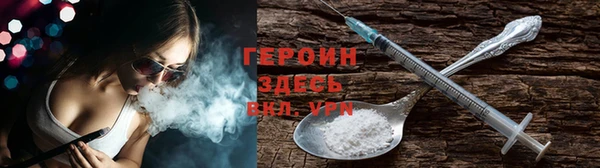 мефедрон Волоколамск
