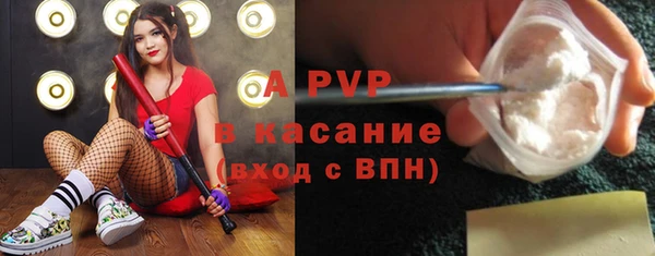мефедрон Волоколамск