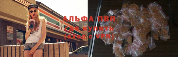 гидропоника Покровск