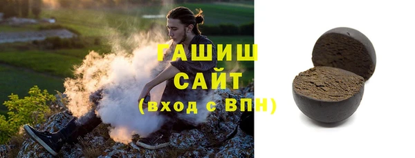 мефедрон мука Верея