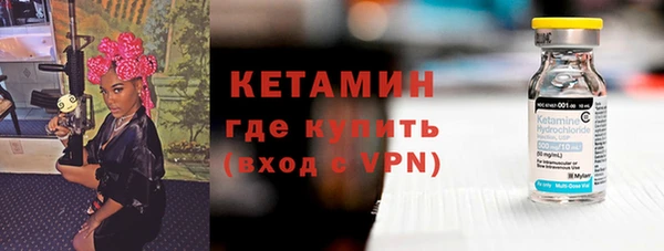 бутират Верхний Тагил