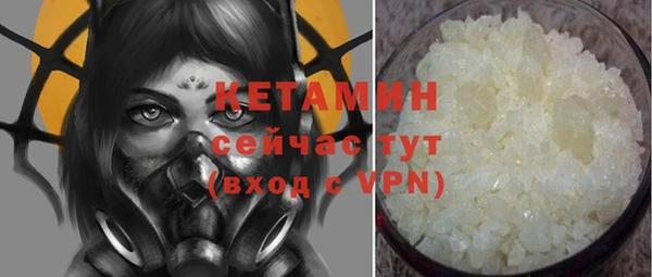 бутират Верхний Тагил