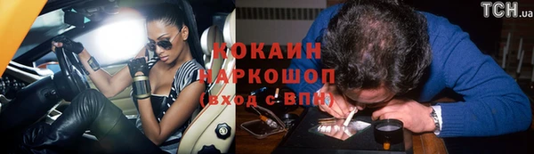 мефедрон Волоколамск