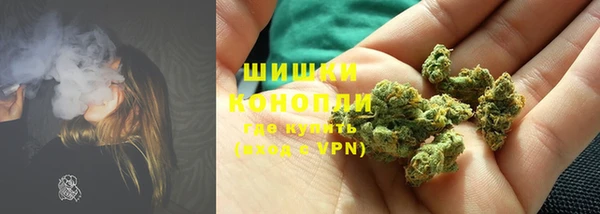 бутират Верхний Тагил