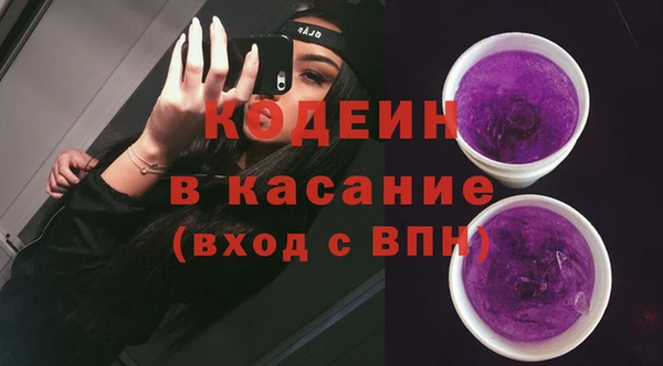мефедрон мука Верея