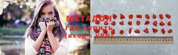 мефедрон мука Верея
