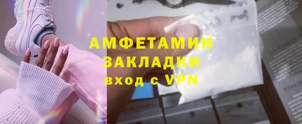 мет Верхнеуральск
