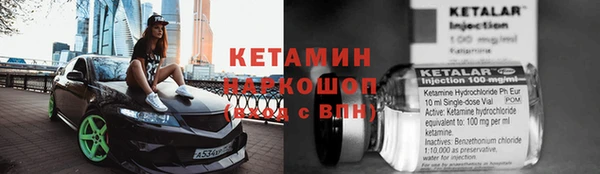 мефедрон мука Верея