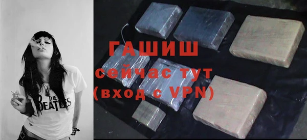 мефедрон мука Верея