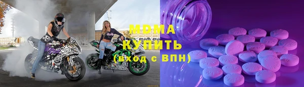 мяу мяу кристалл Володарск