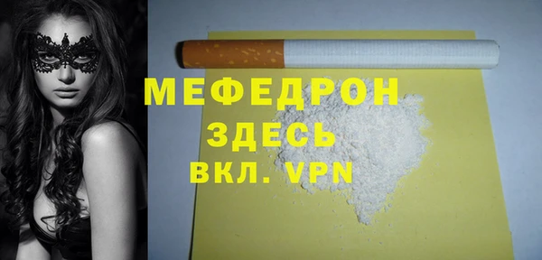 бутират Верхний Тагил