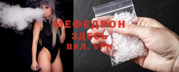 мет Верхнеуральск