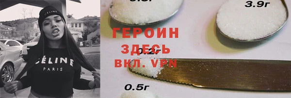 бутират Верхний Тагил