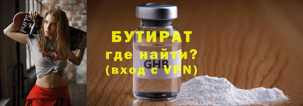 мефедрон мука Верея