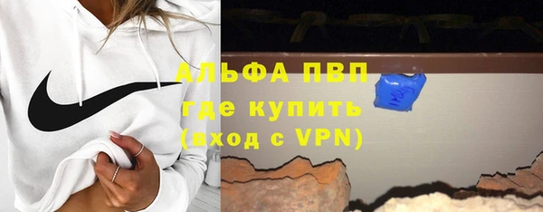 бошки Волосово