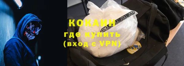 бошки Волосово
