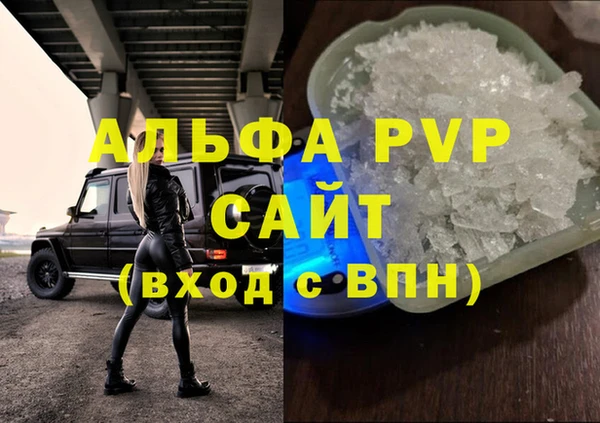бошки Волосово