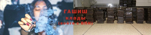 мефедрон Волоколамск