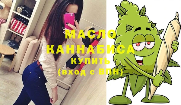 мяу мяу кристалл Володарск