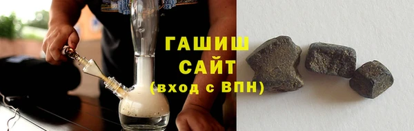 мефедрон Волоколамск