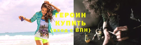 мефедрон мука Верея