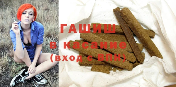 бошки Волосово