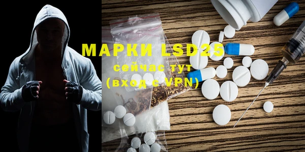 мефедрон мука Верея