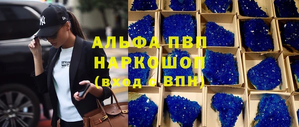 бошки Волосово