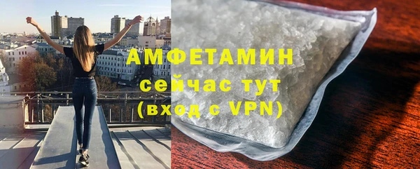 мяу мяу кристалл Володарск