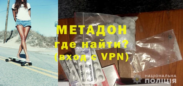 бутират Верхний Тагил