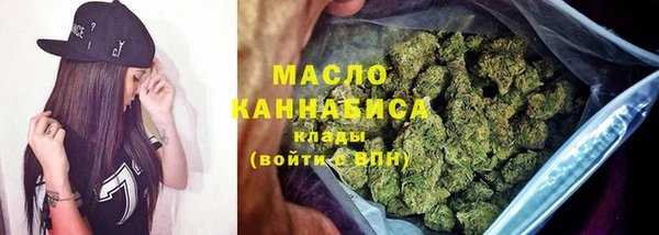бутират Верхний Тагил
