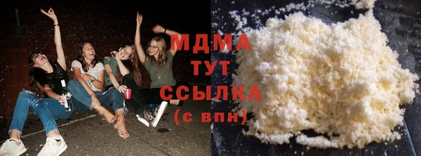 бутират Верхний Тагил