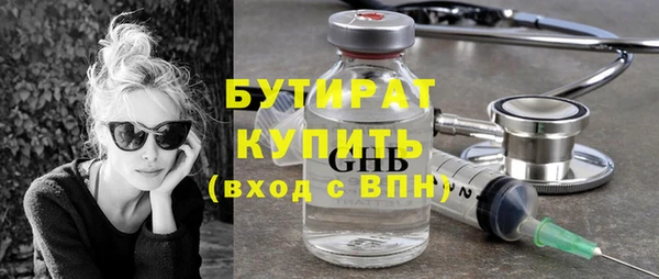 мяу мяу кристалл Володарск