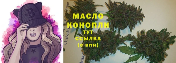 бутират Верхний Тагил