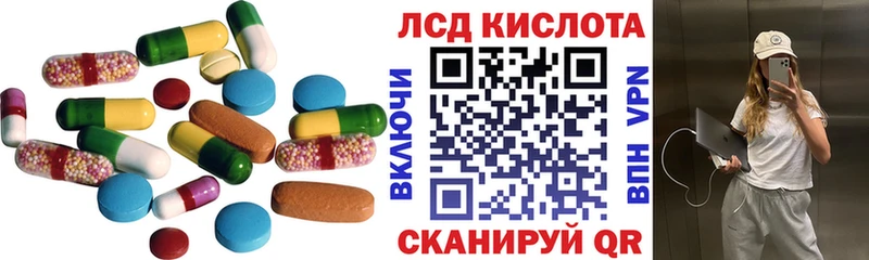 LSD-25 экстази кислота купить наркотики цена Йошкар-Ола