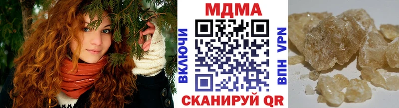 где купить наркоту  Йошкар-Ола  МДМА crystal 
