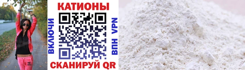 Мефедрон кристаллы  darknet Telegram  Йошкар-Ола 
