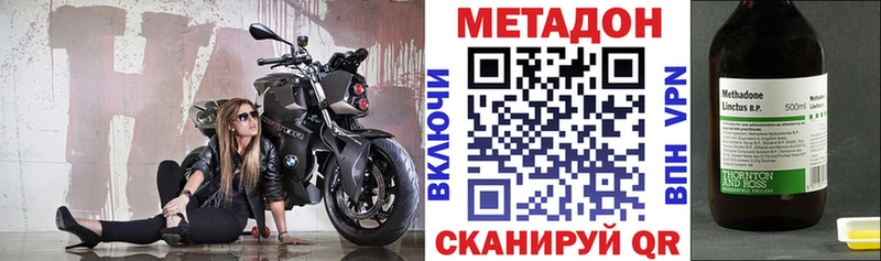 Метадон VHQ  Йошкар-Ола 