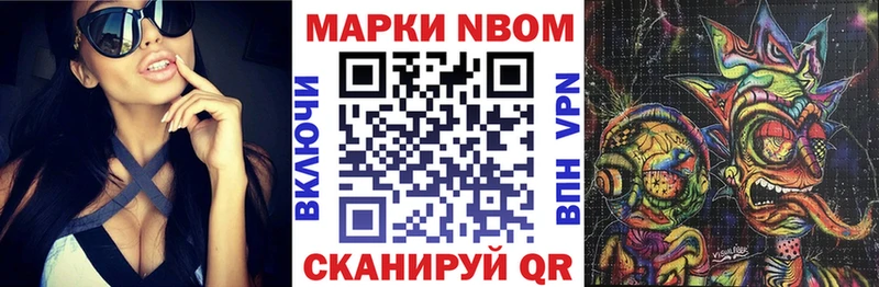 мориарти наркотические препараты  Йошкар-Ола  Наркотические марки 1,5мг 