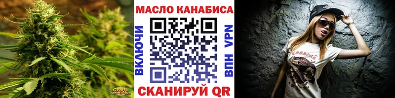 купить  сайты  Йошкар-Ола  кракен tor  Дистиллят ТГК вейп с тгк 